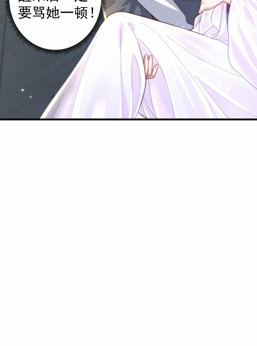 第68话 系统上线？36