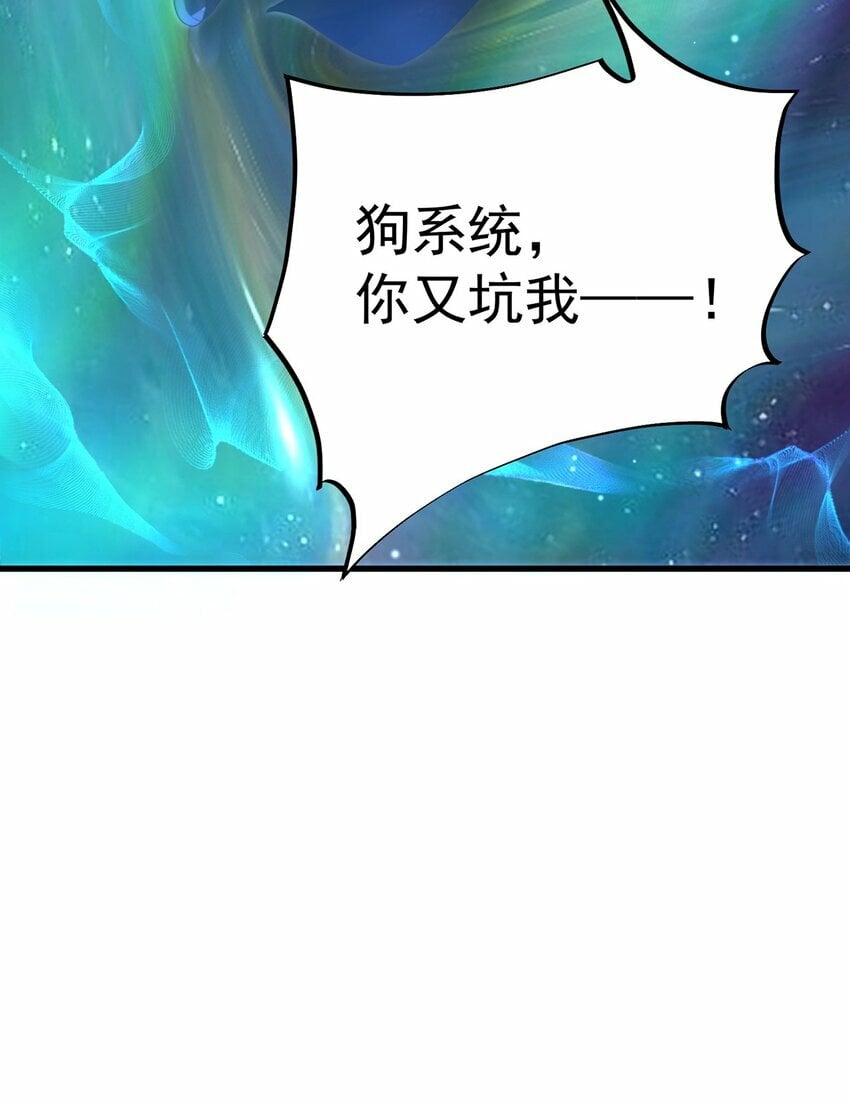第81话 我们结婚啦！51