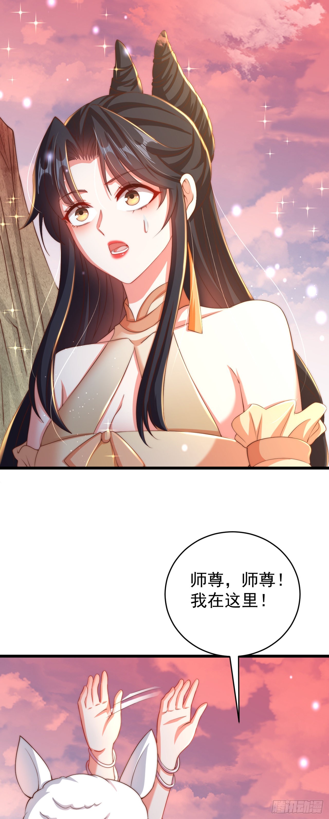 第14话 棋子变弃子？30