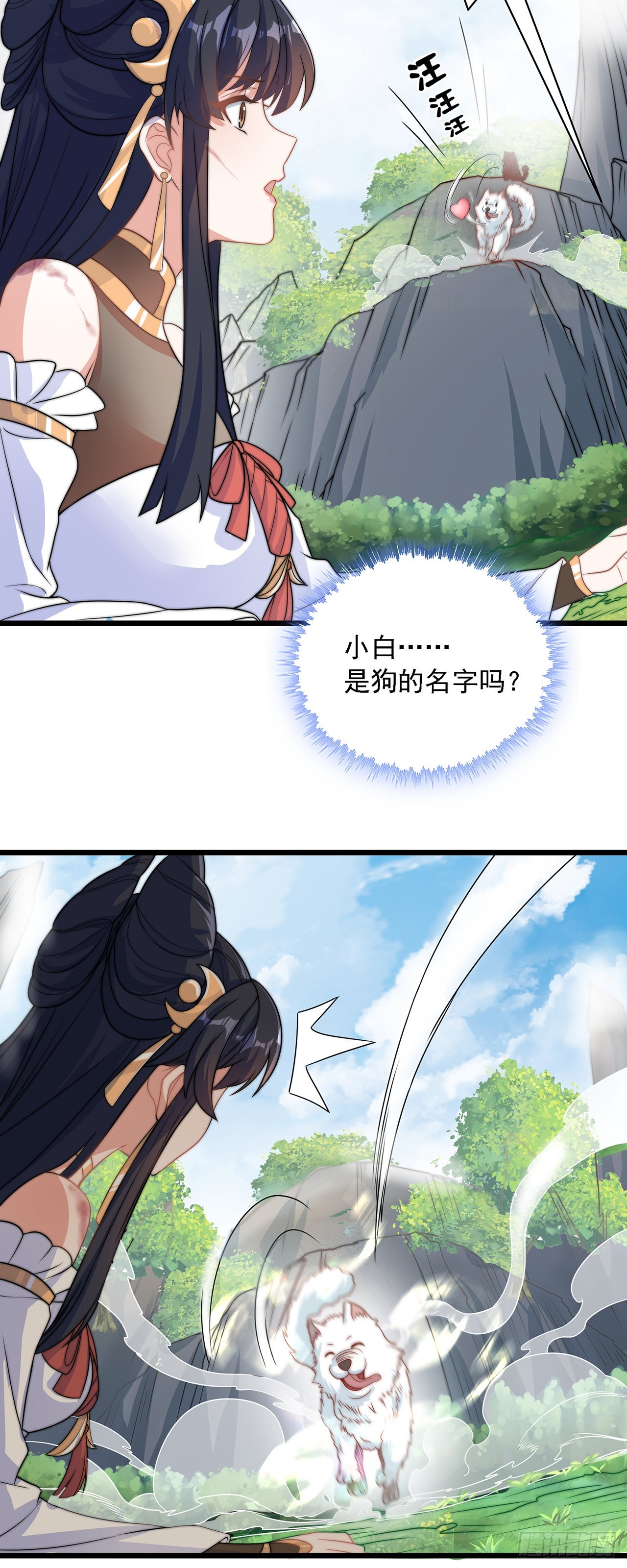 第1话 系统摆烂了！40