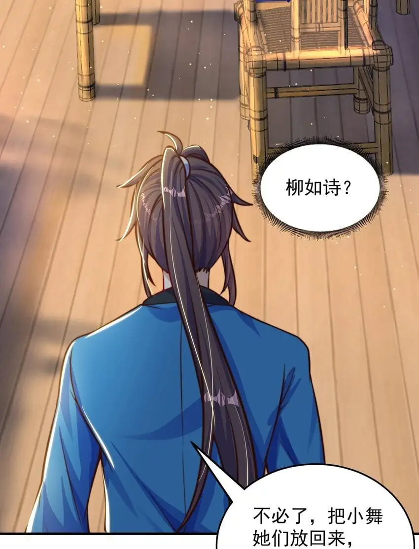 第104话 鹬蚌相争13