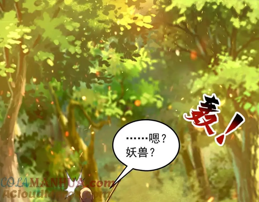 第107话 地球城88