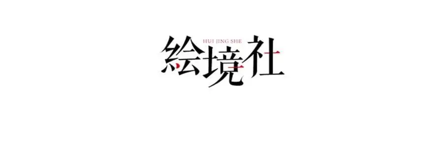 第107话 地球城3