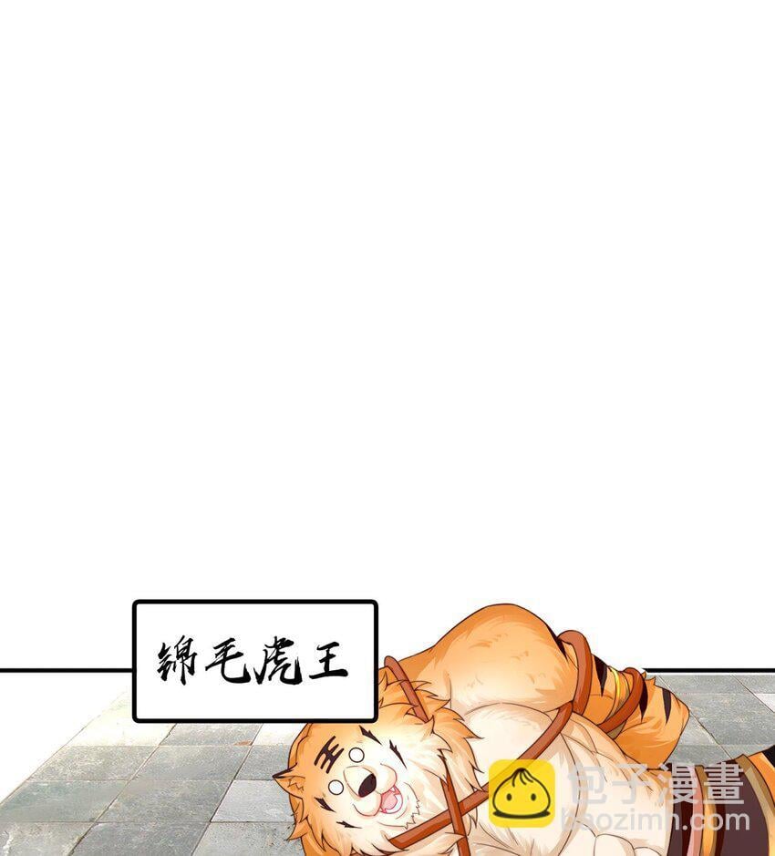 第92话 神魂颠倒28