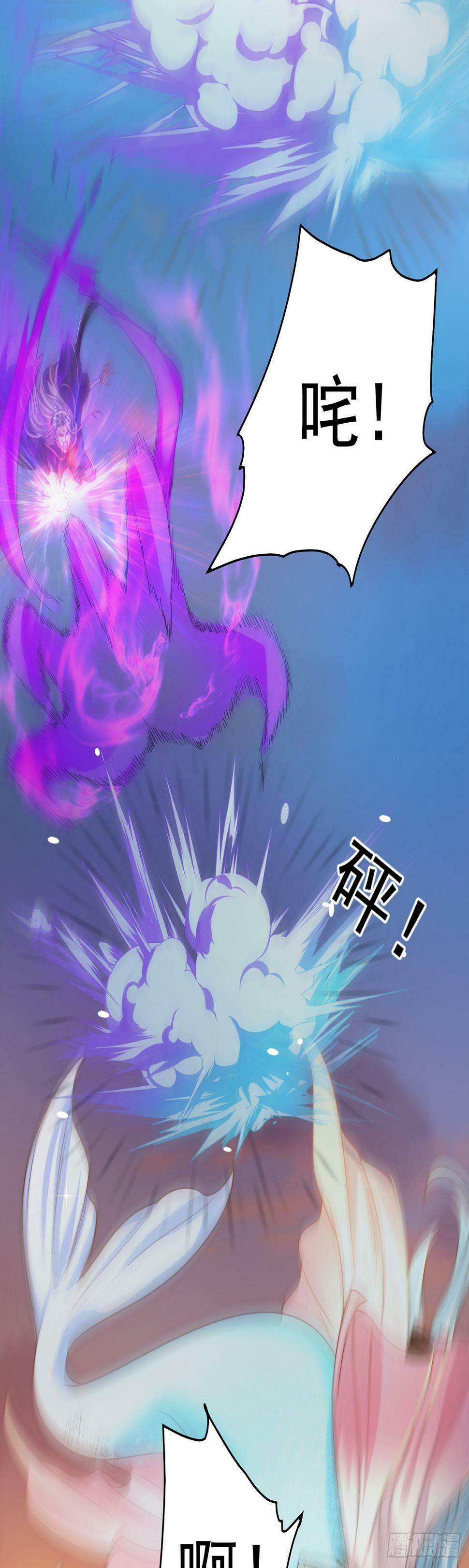 第51话 玩的挺花啊14