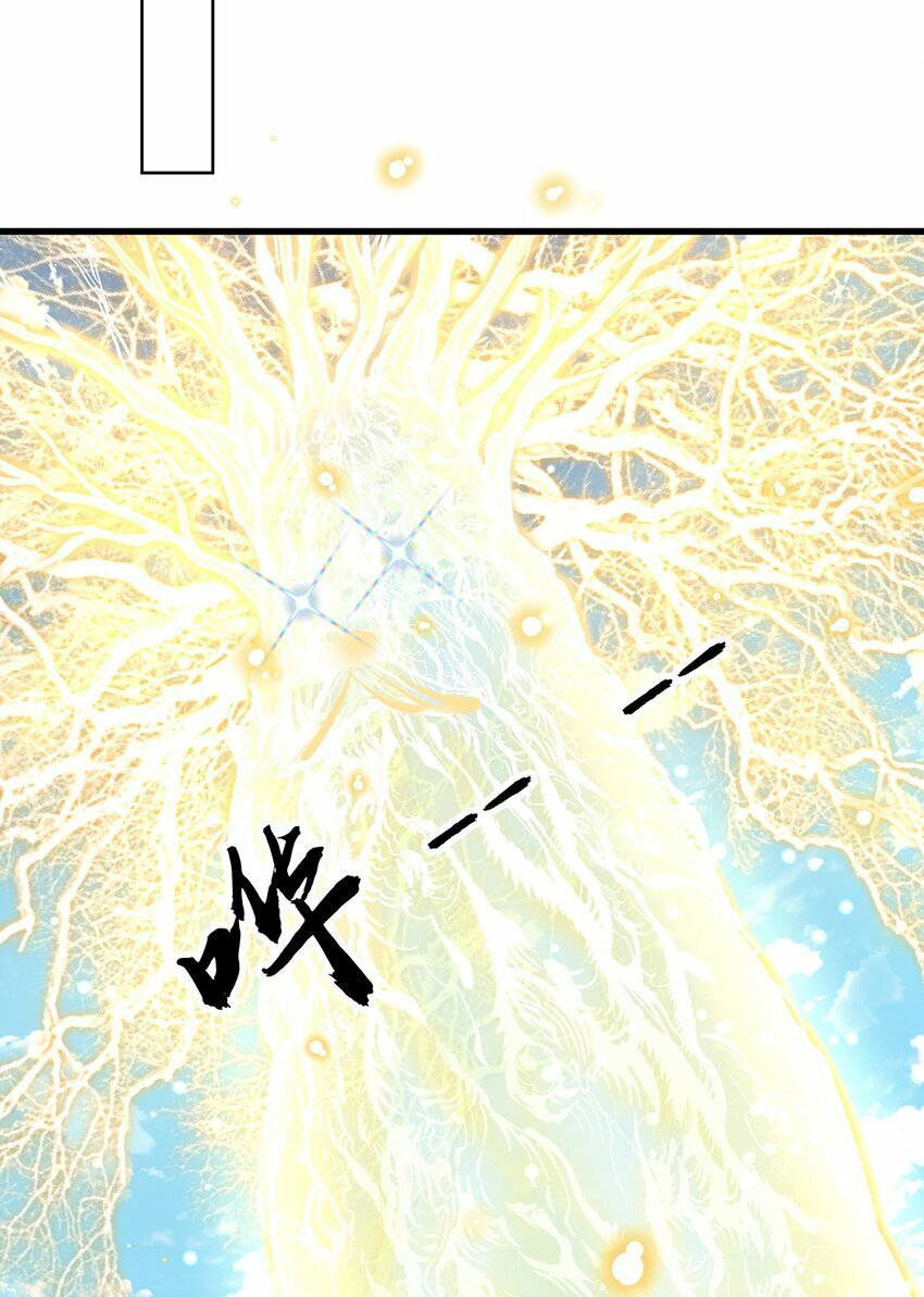第70话 手机？42