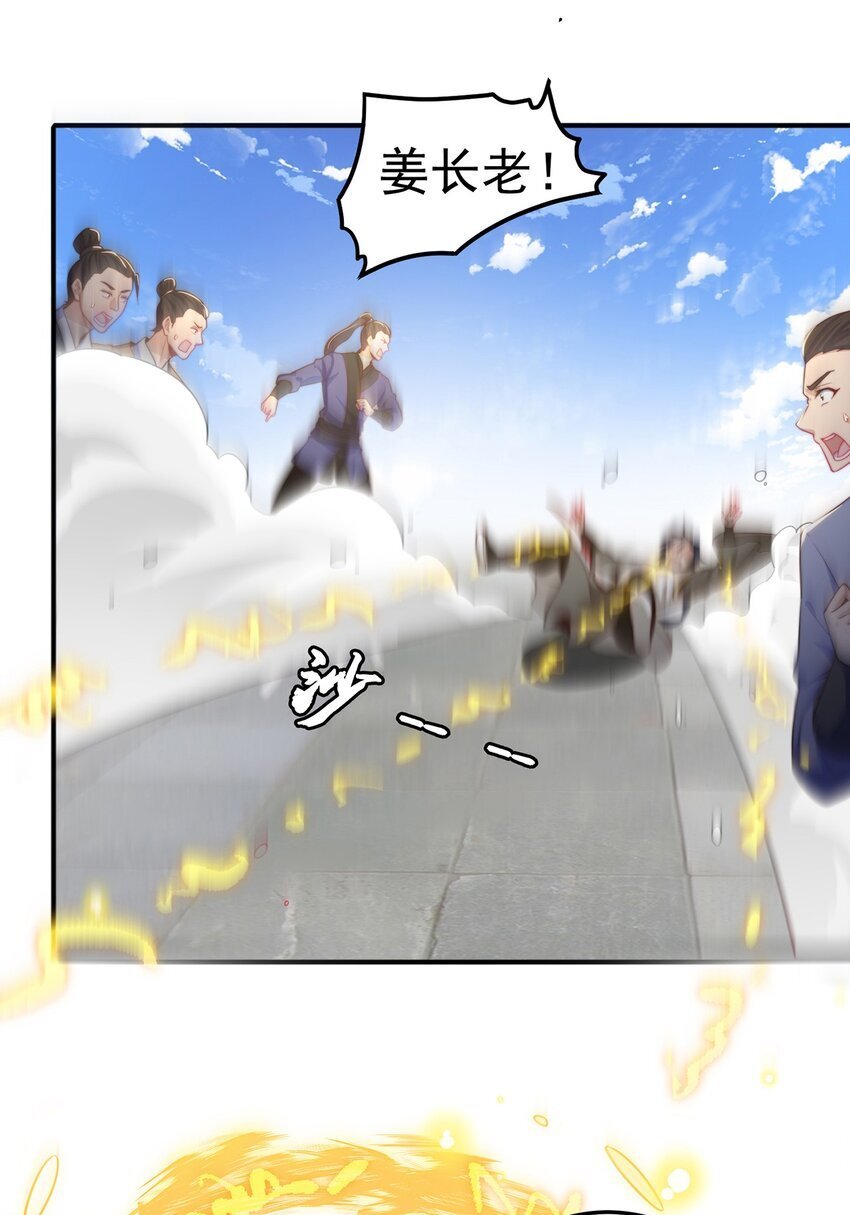 第87话 她长得好像老婆？26