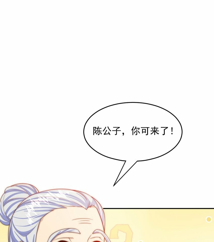 第72话 时空之门4