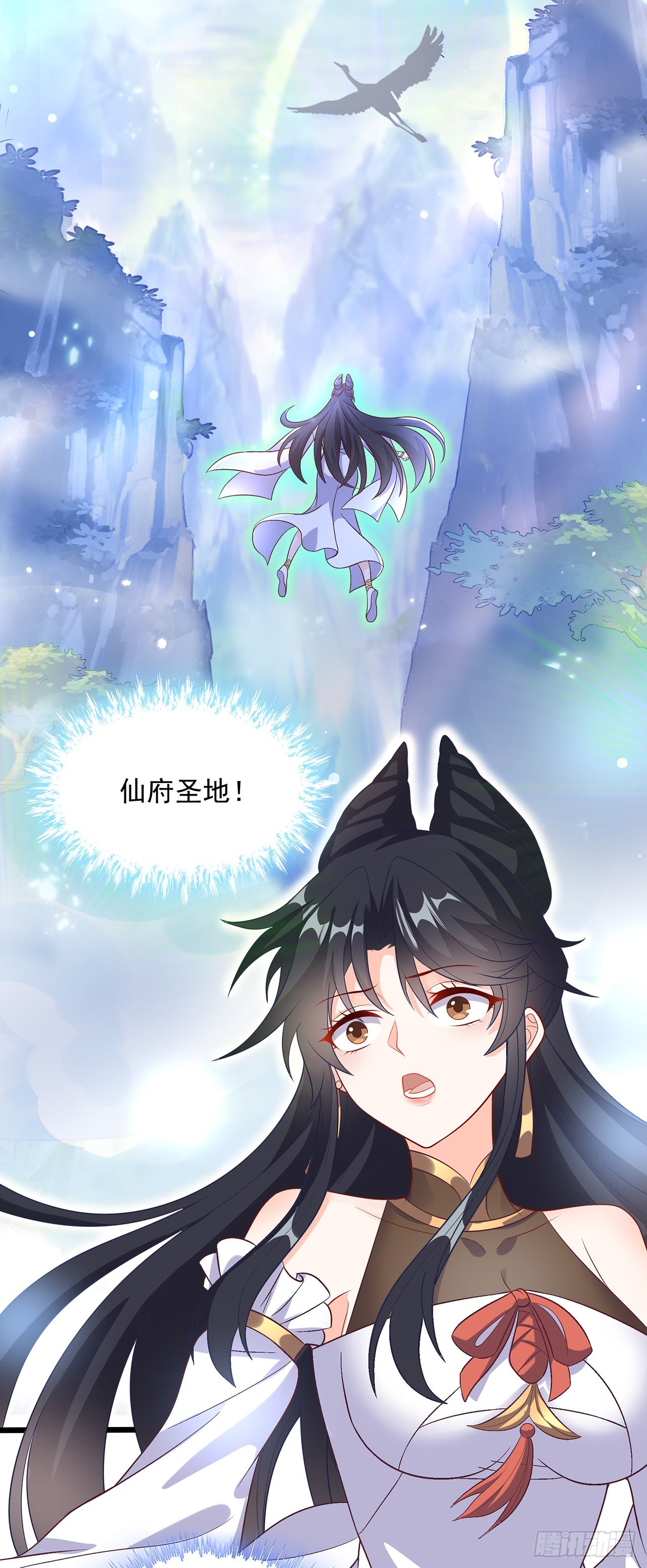 第1话 系统摆烂了！57