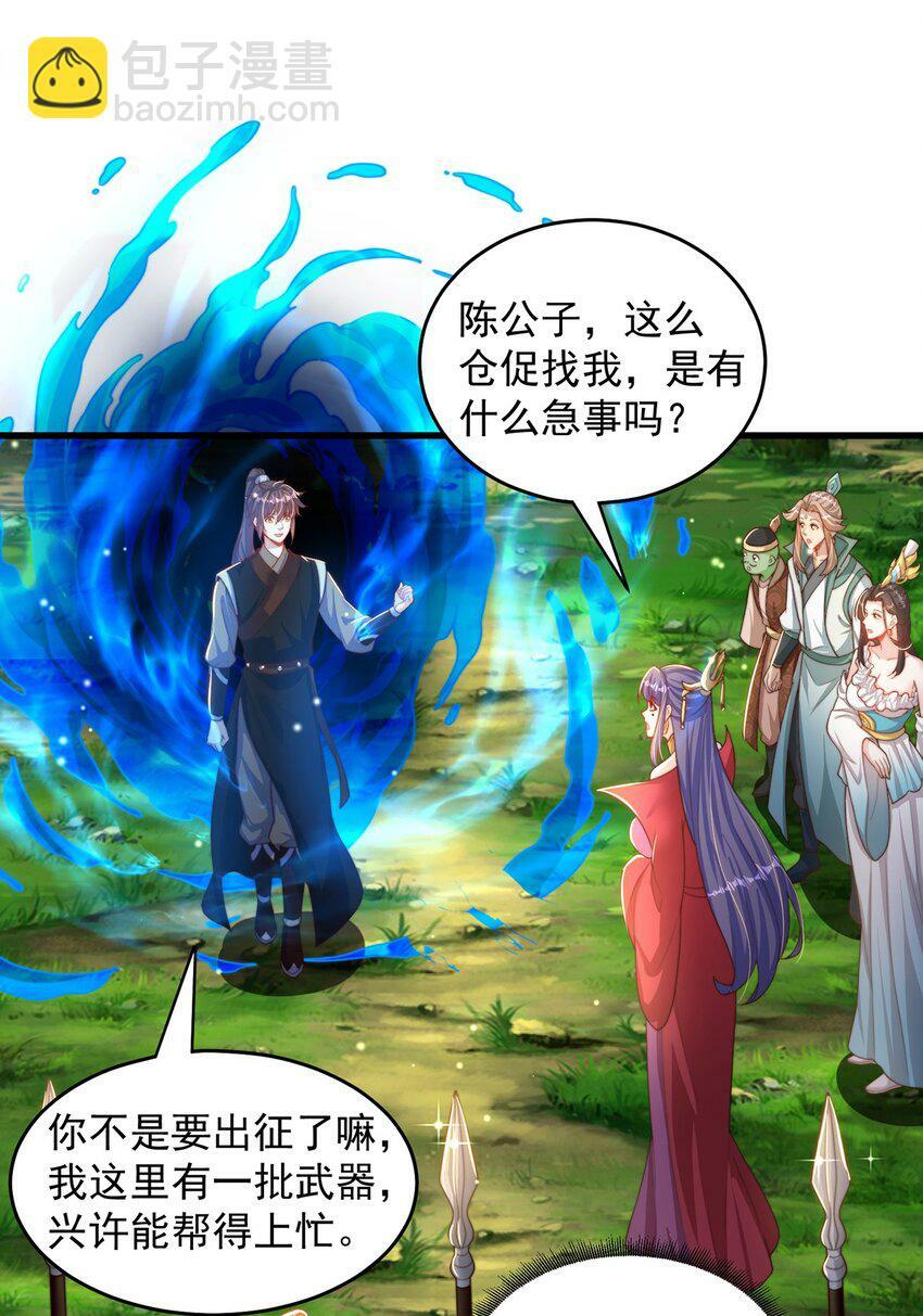 第73话 可以回家了？！37