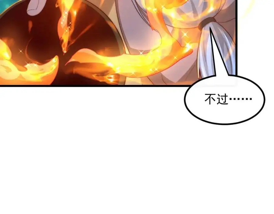 第107话 地球城109