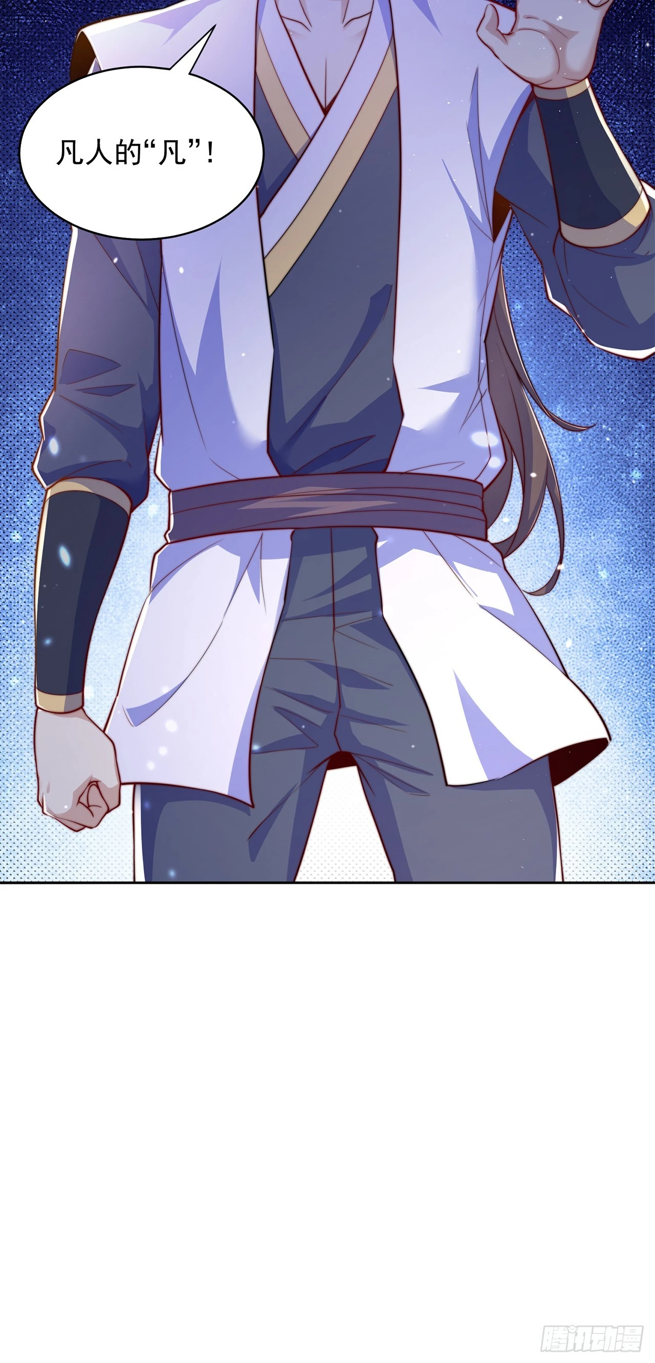 第45话 有被装到26