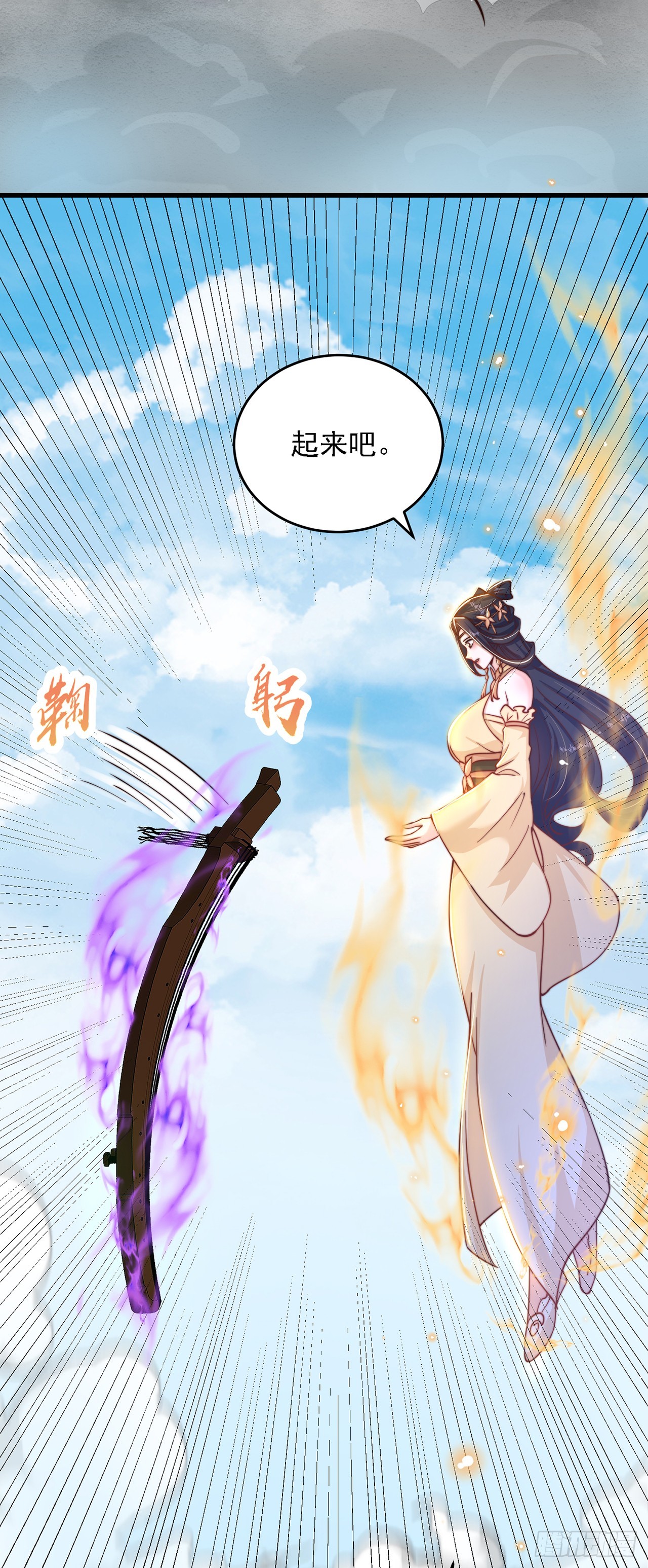 第34话 暴风沧海35