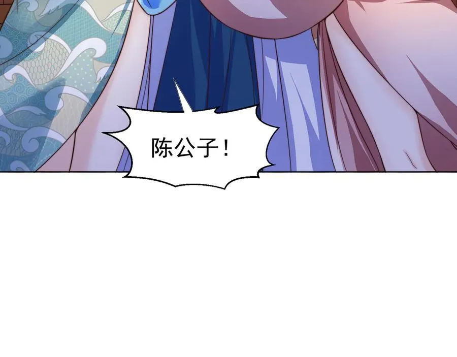 第119话 地球村毁灭51