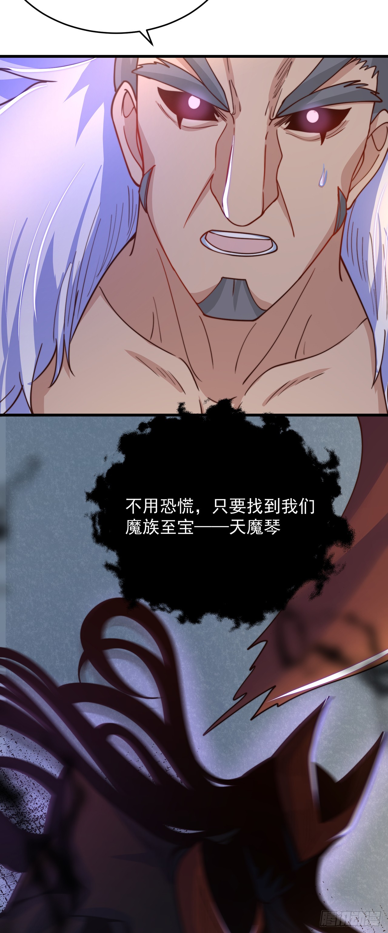 第31话 阴阳牛34