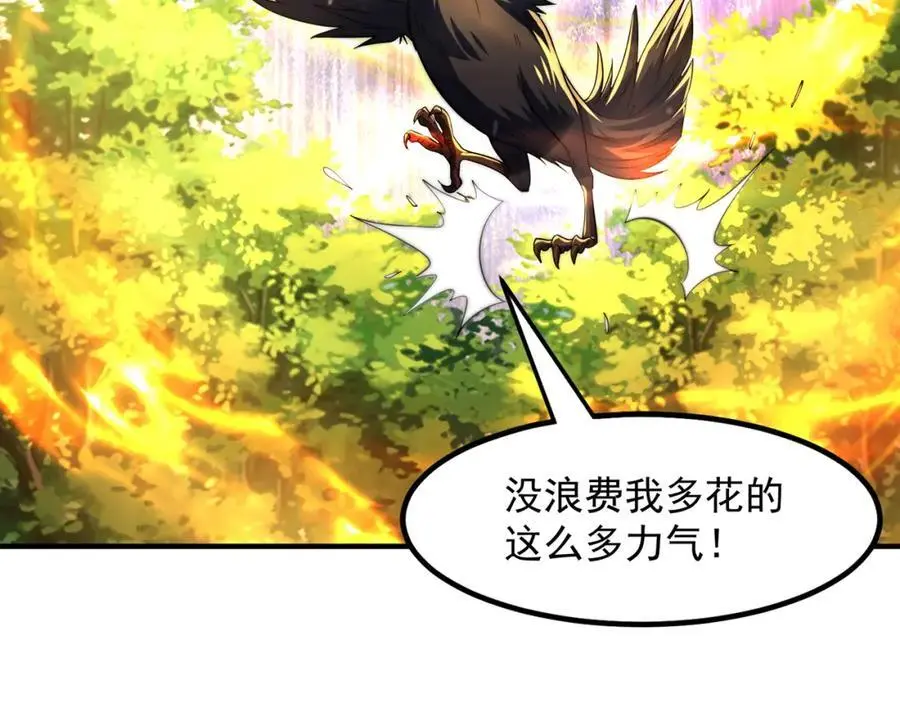 第107话 地球城98