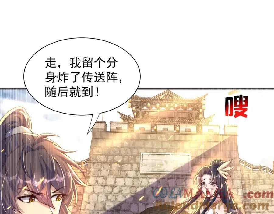 第119话 地球村毁灭24