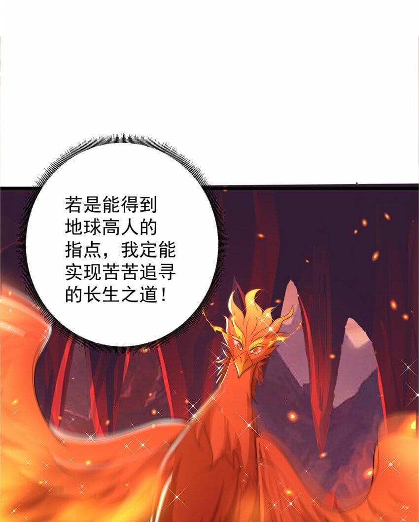 第66话 斗地主21