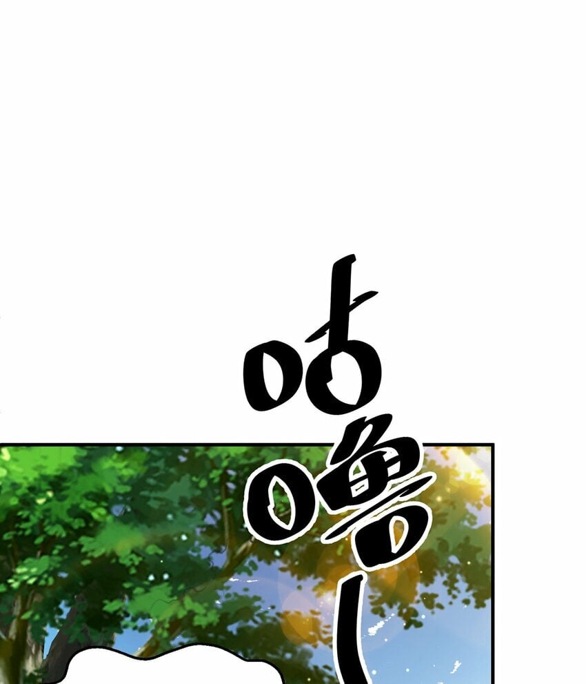 第82话 新大陆泰裤辣！22