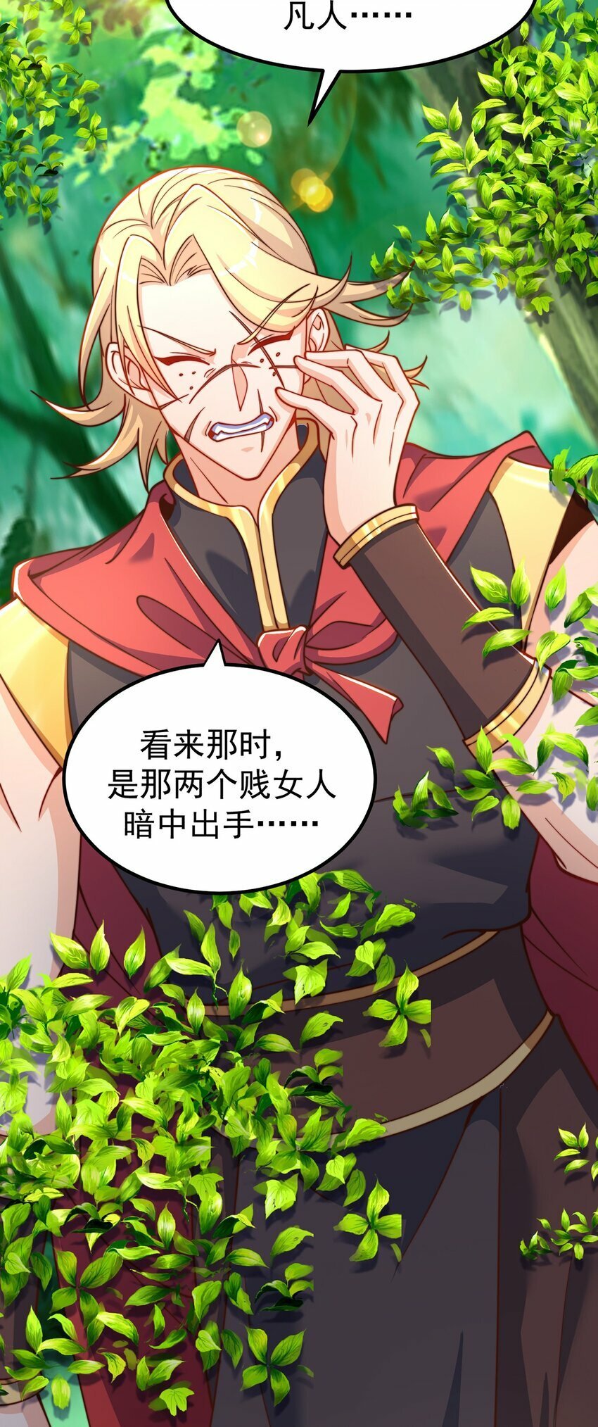 第83话 断子绝孙脚47