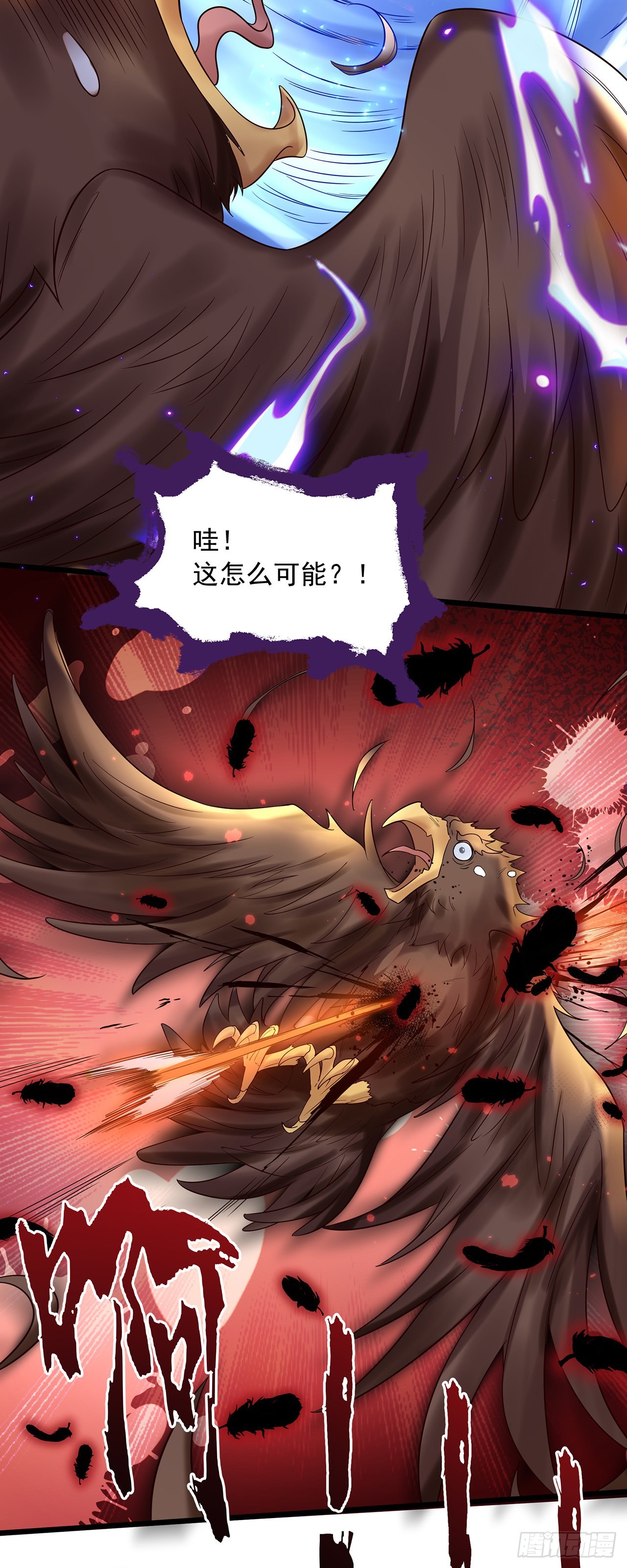 第1话 系统摆烂了！37