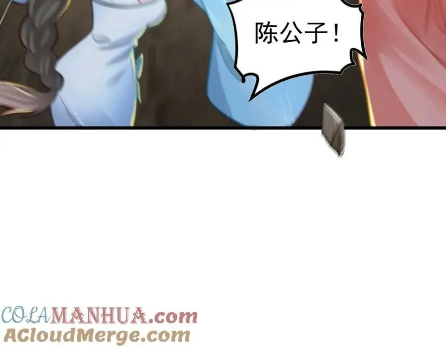 第109话 巨灵神VS孙行者56