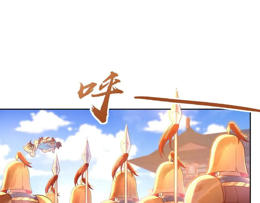 【完结】 我就是绝世强者26