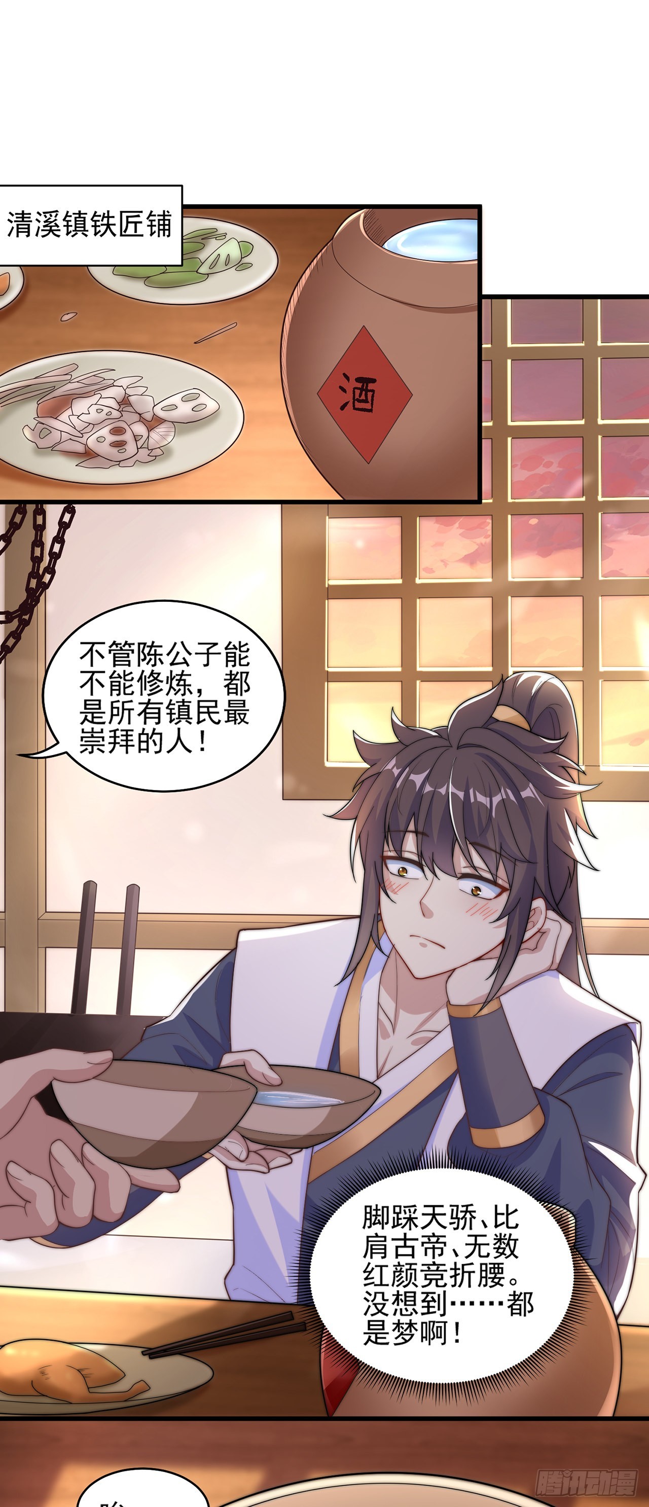 第5话 ta好像喜欢我诶46