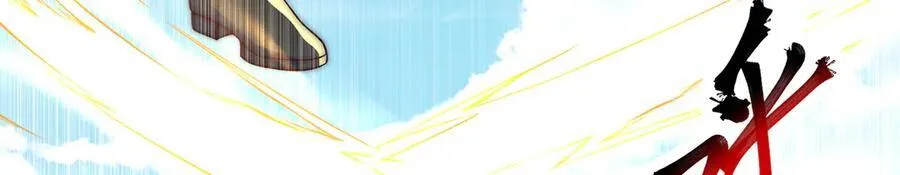 第119话 地球村毁灭15