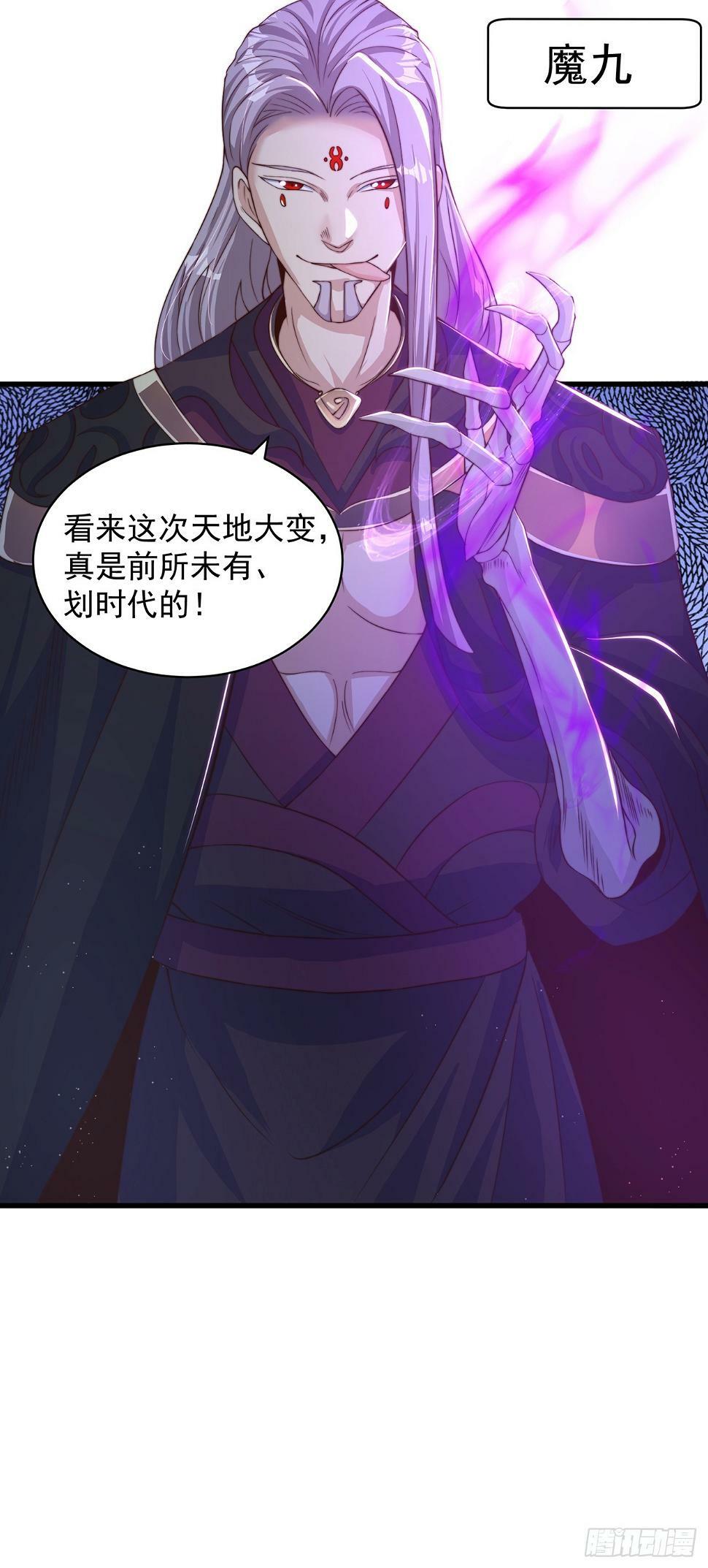 第50话 诅咒33