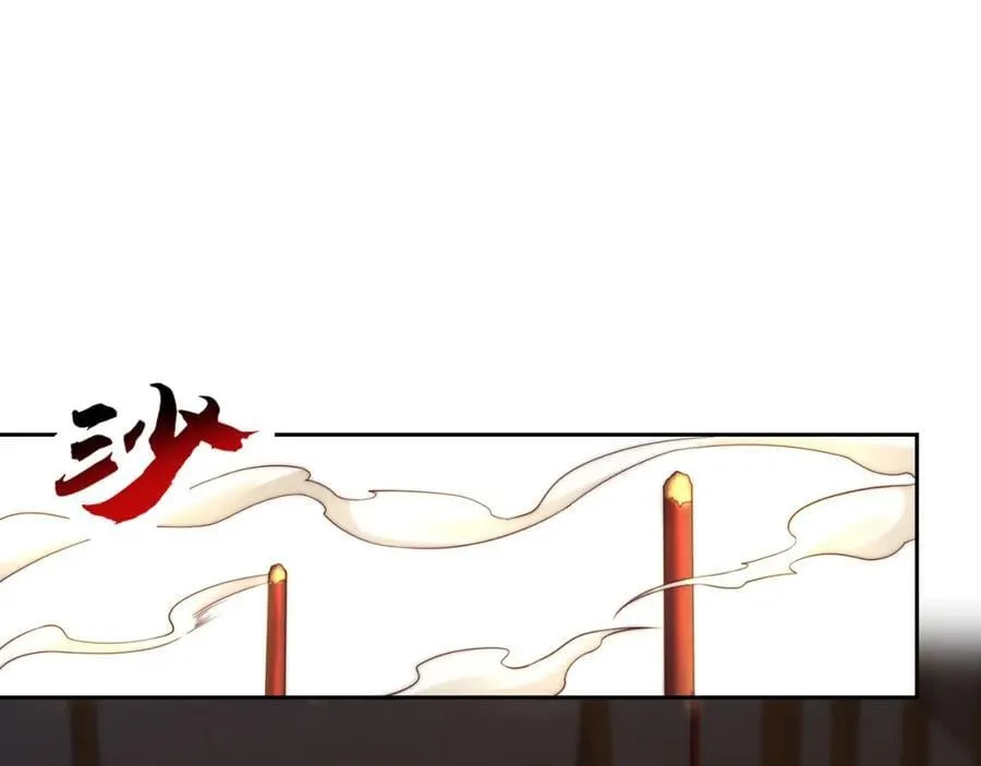 第110话 万人之上26