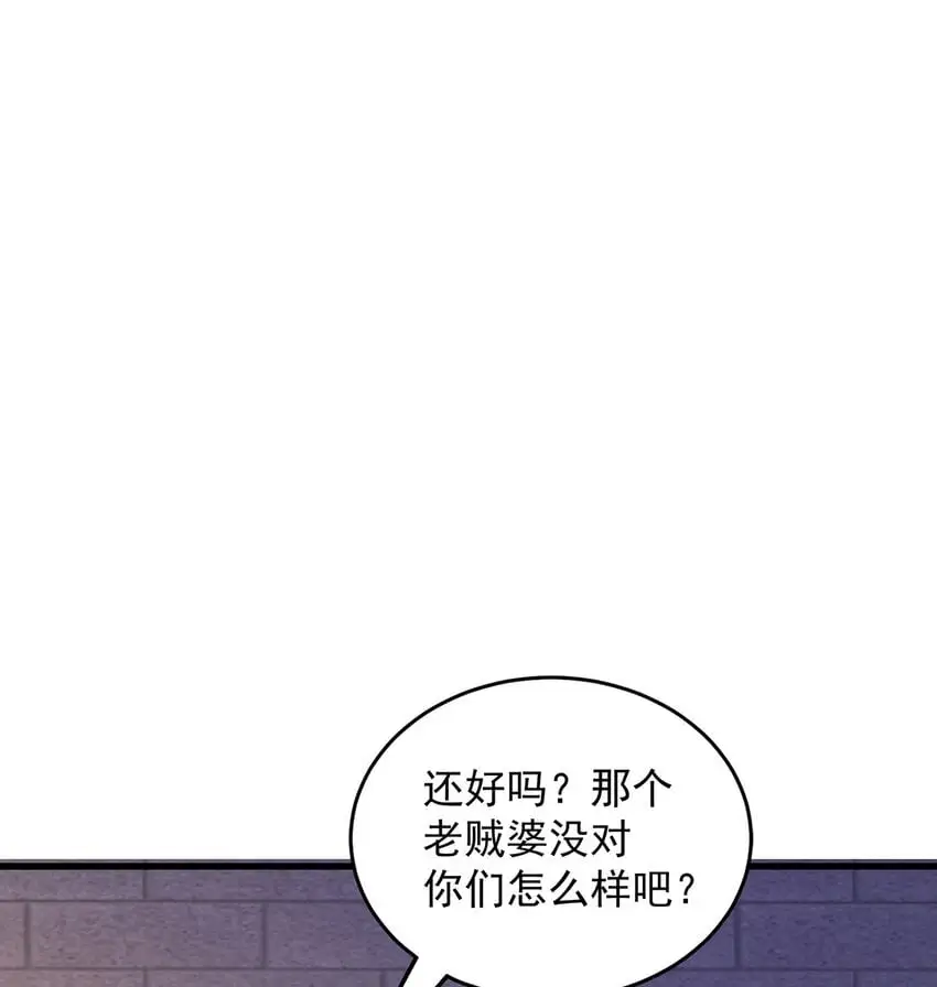 第105话 解救小舞45