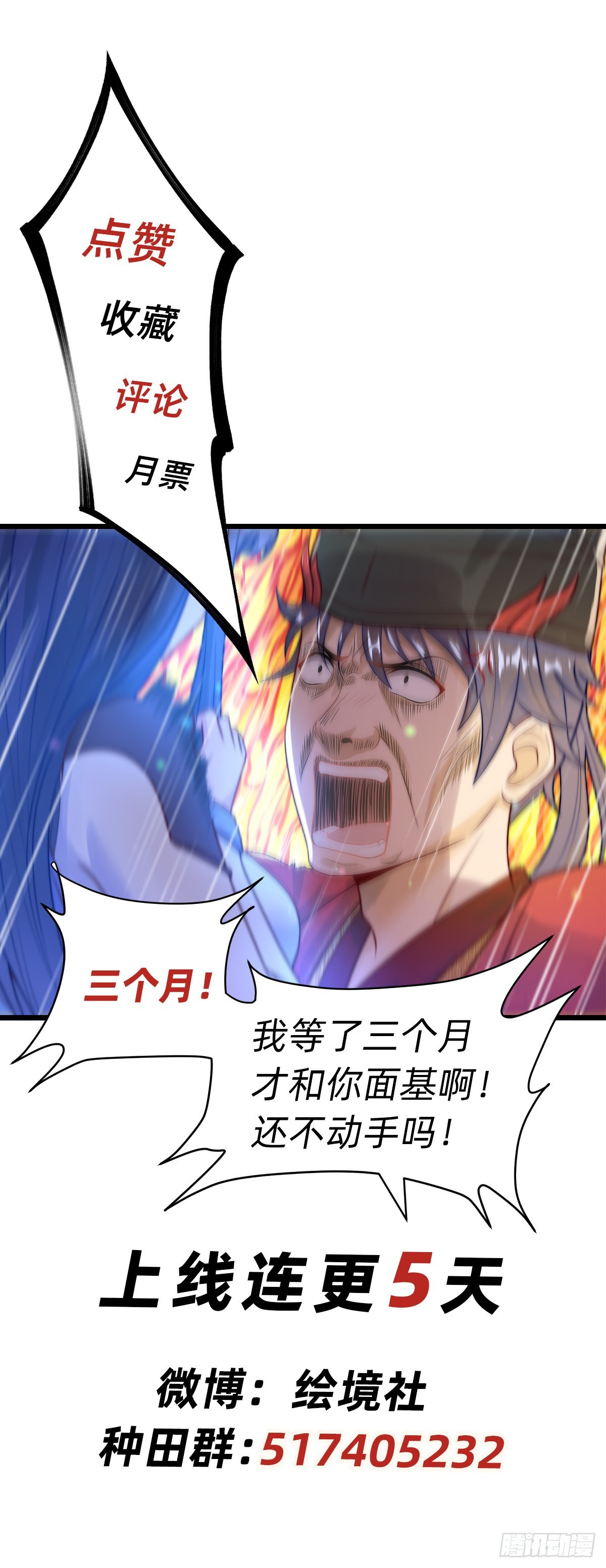 第1话 系统摆烂了！67