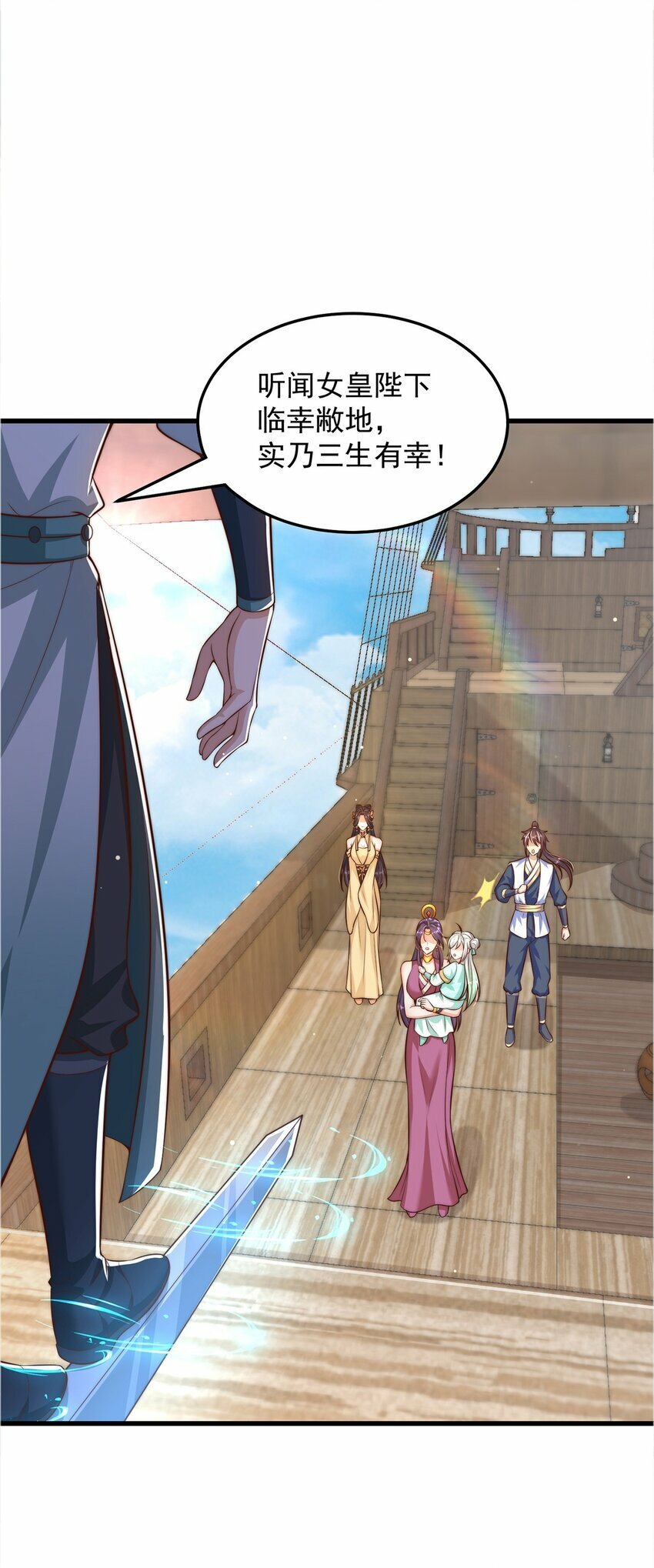 第66话 斗地主33
