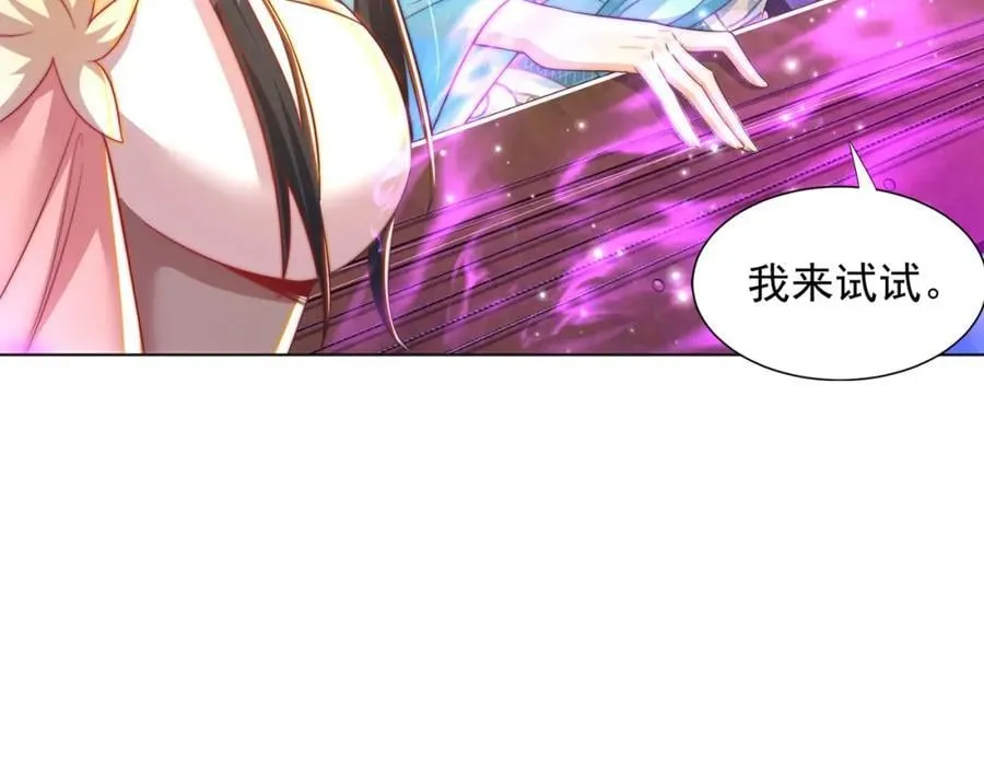 第110话 万人之上50