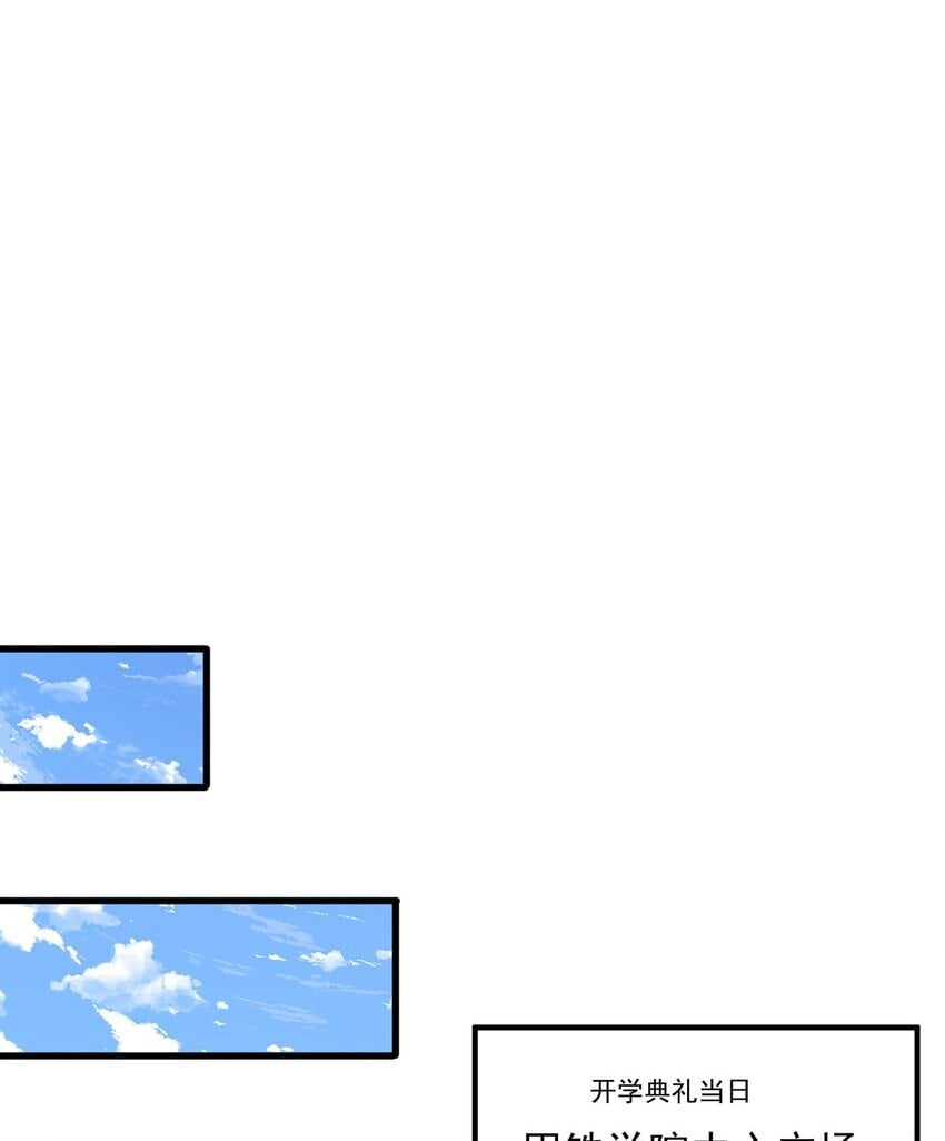 第86话 实名刺杀25