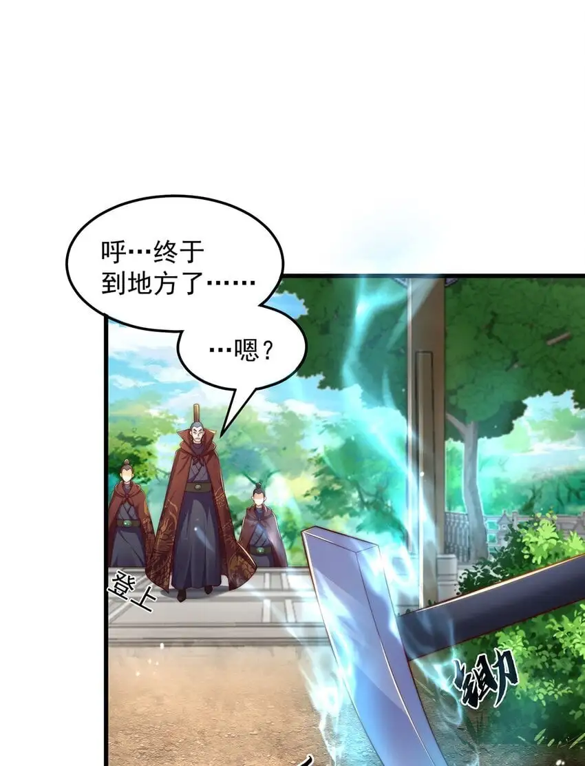 第96话 围棋之神，翻车了？5