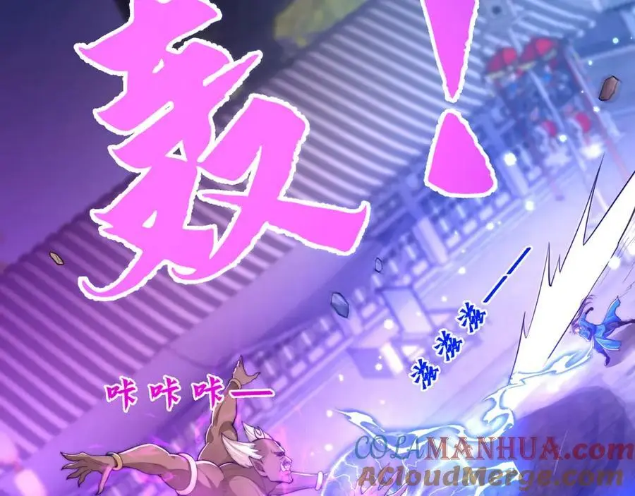 第109话 巨灵神VS孙行者20