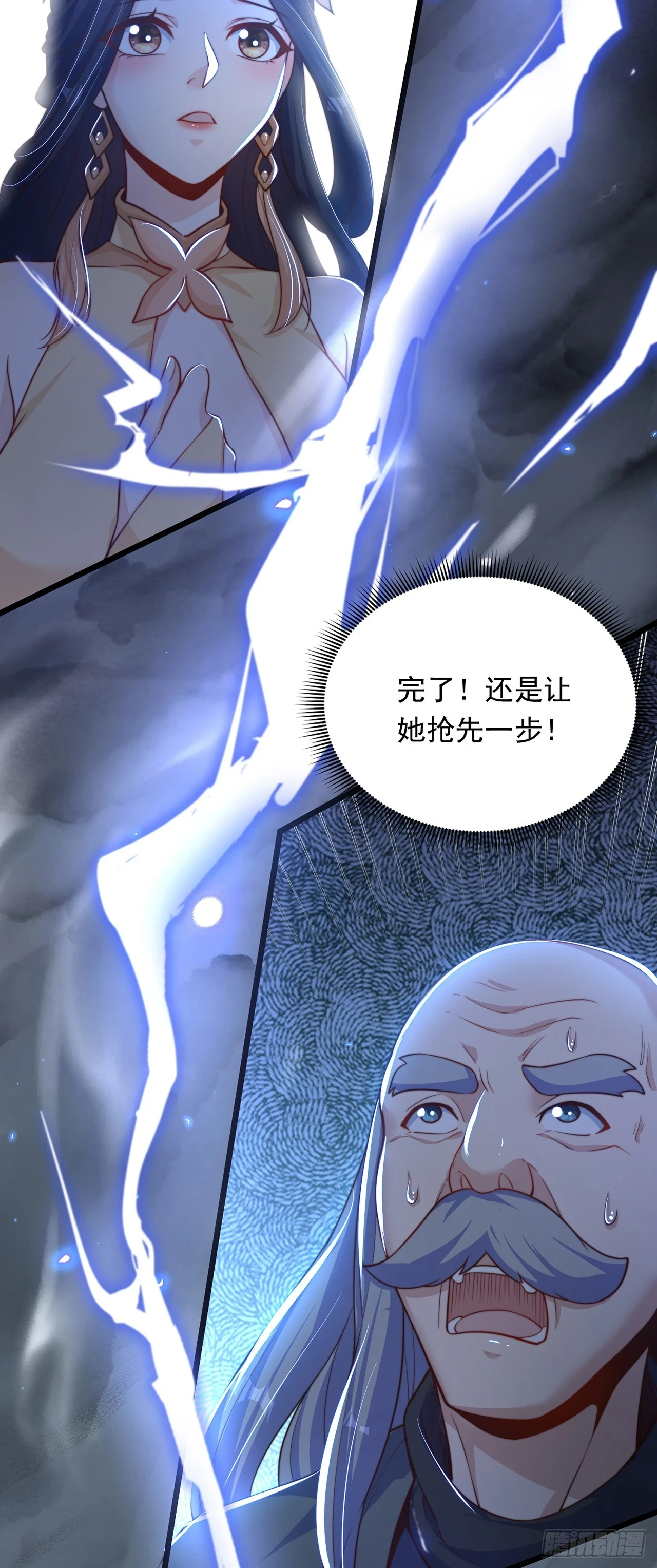 第48话 有缘人2