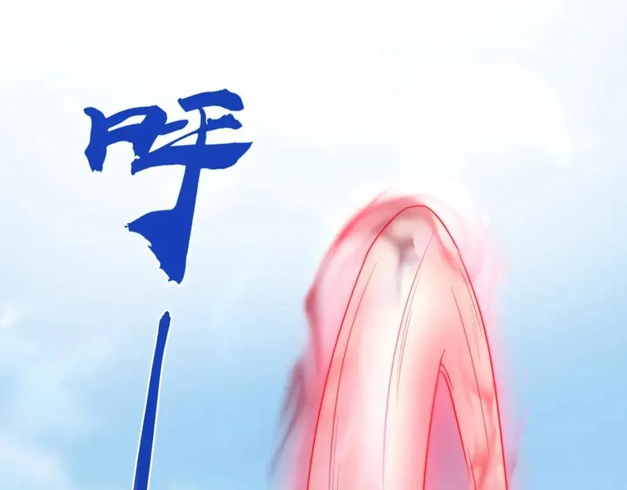 第117话 帝尊陨落？39