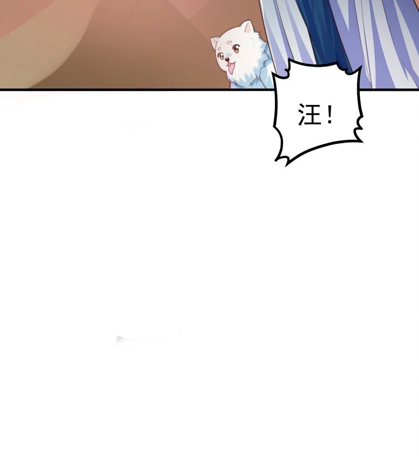 第102话 万毒窟33