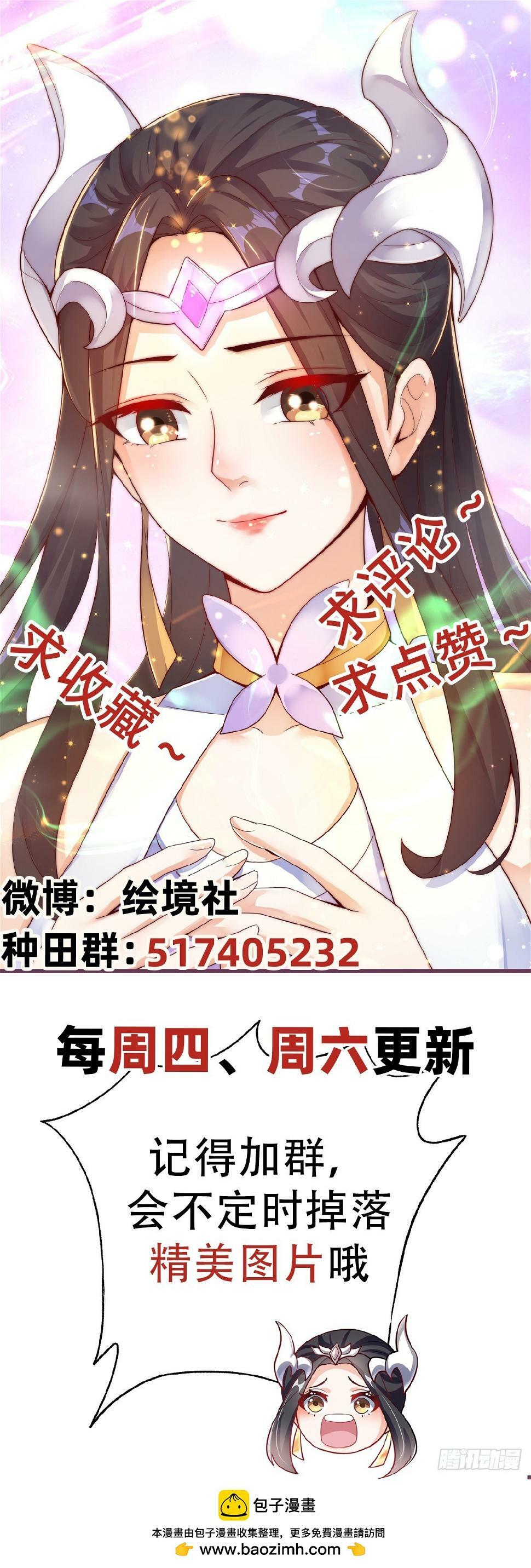 第50话 诅咒34