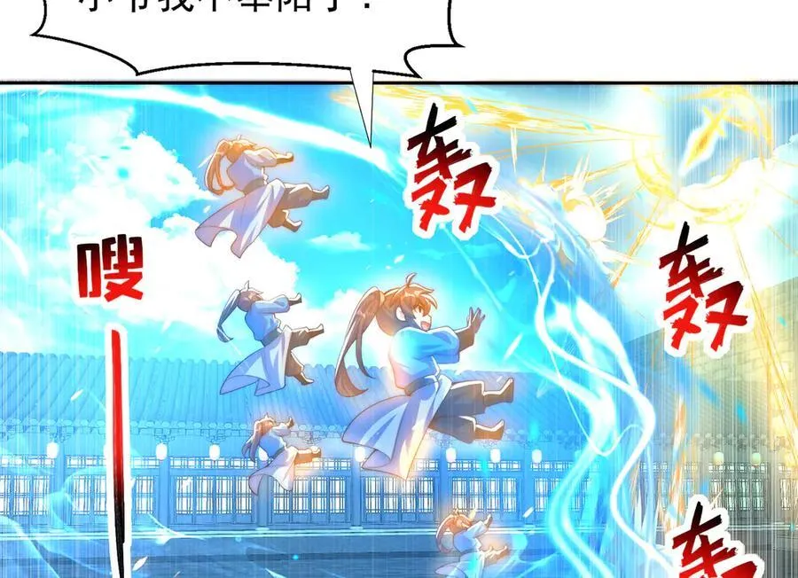 第119话 地球村毁灭29