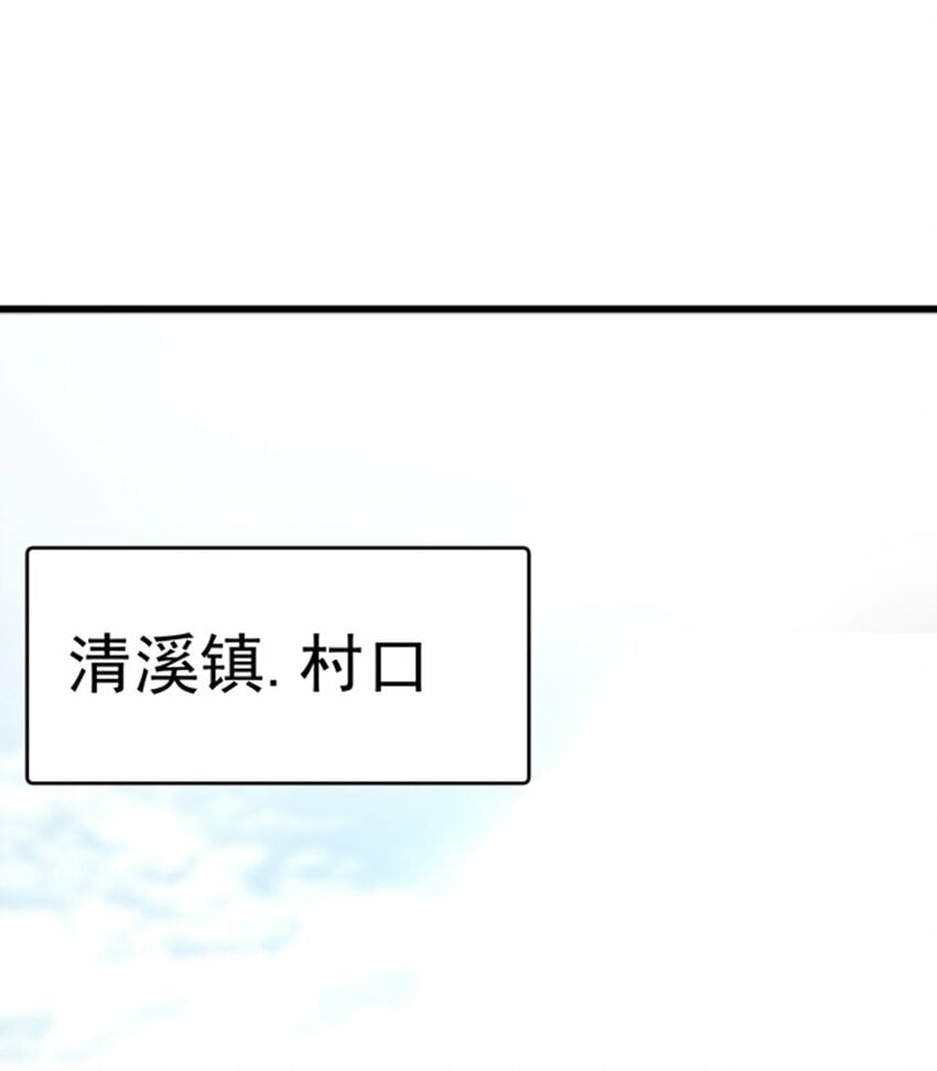 第77话 第三者？18
