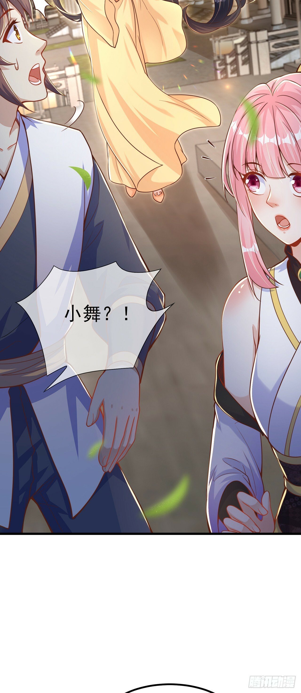 第61话 生日礼物22