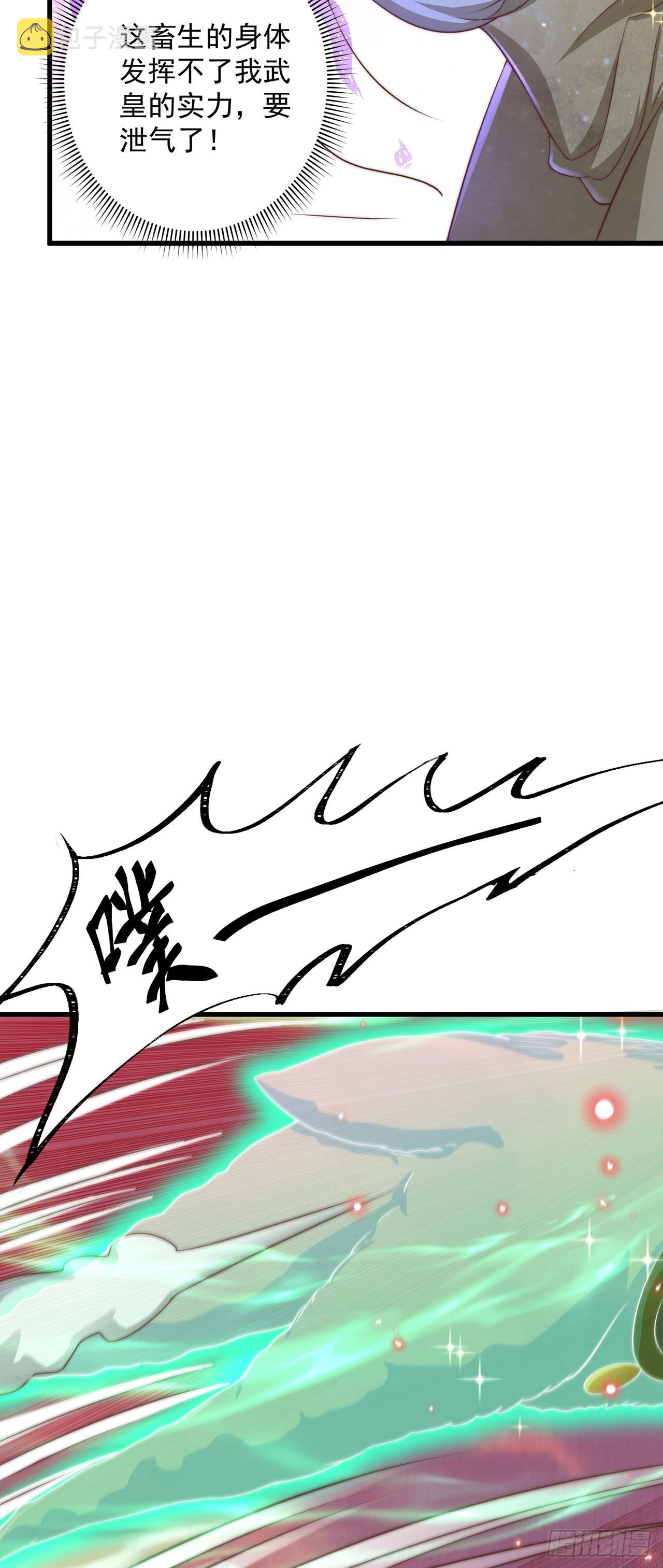 第15话 蹄下留人！19