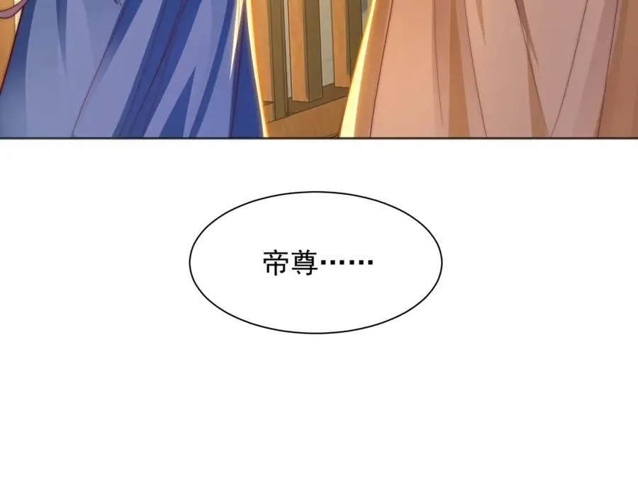 第110话 万人之上74