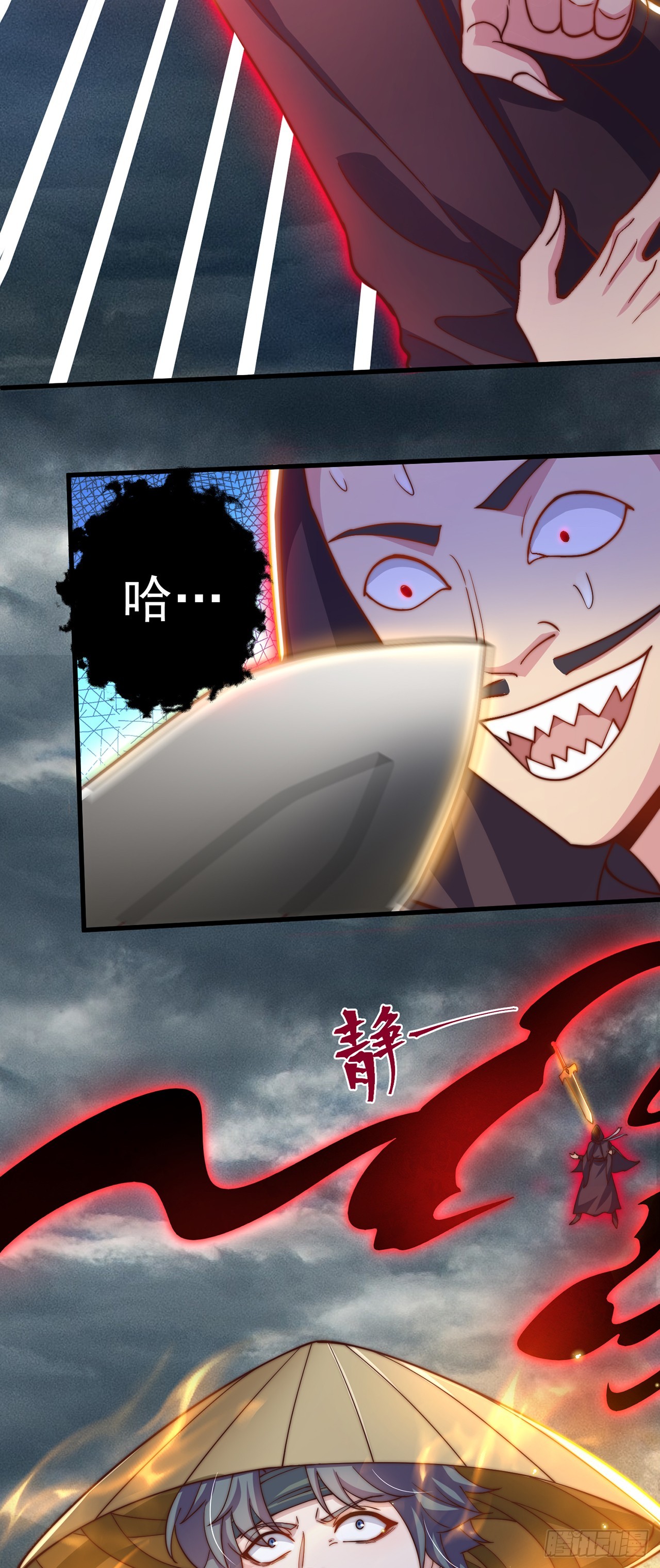 第23话 危机4