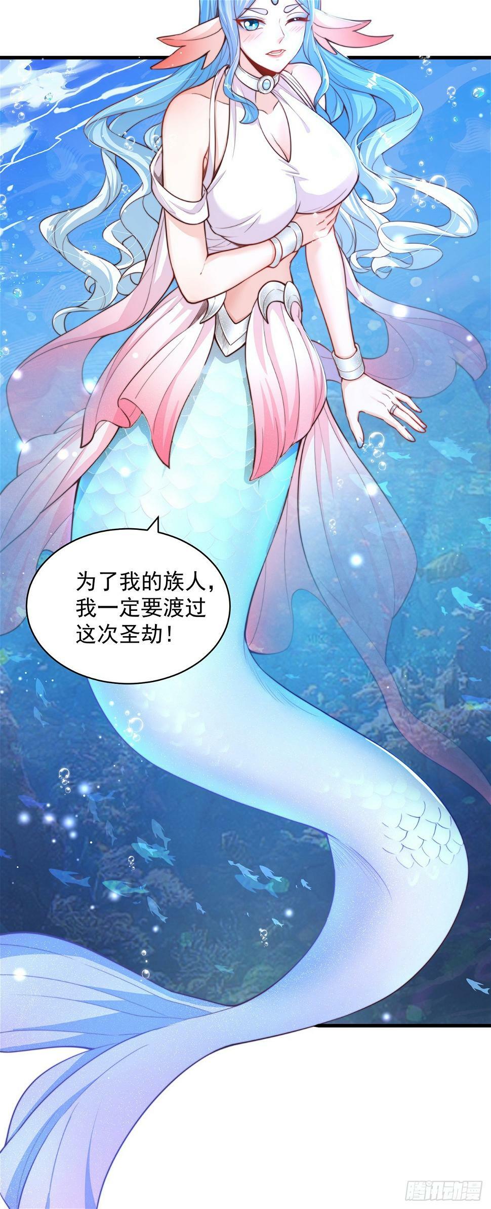 第50话 诅咒14