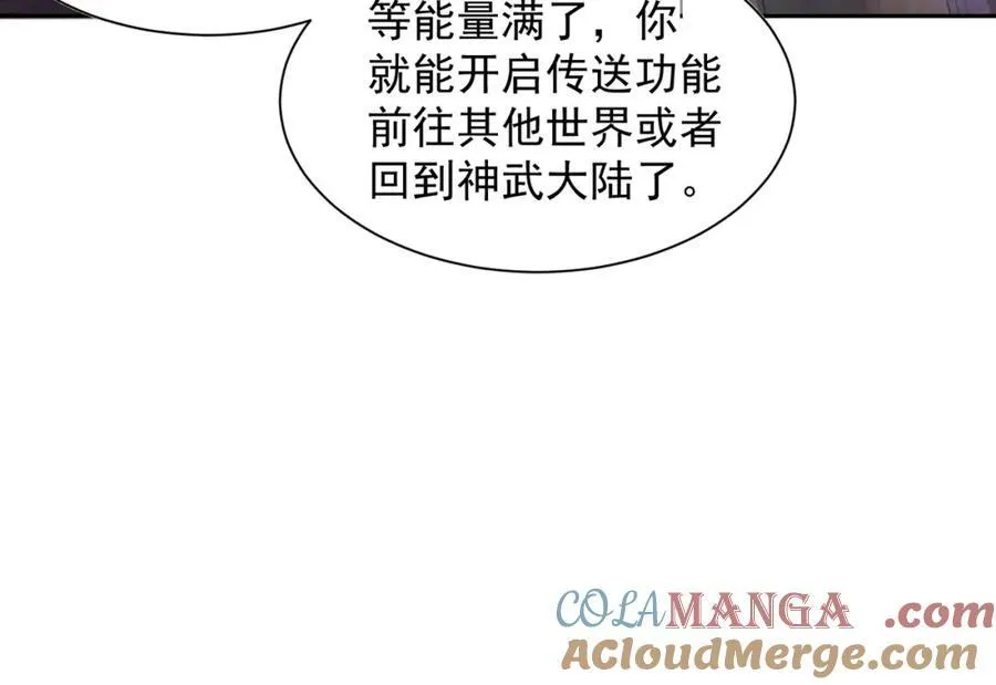 第114话 分身自爆6